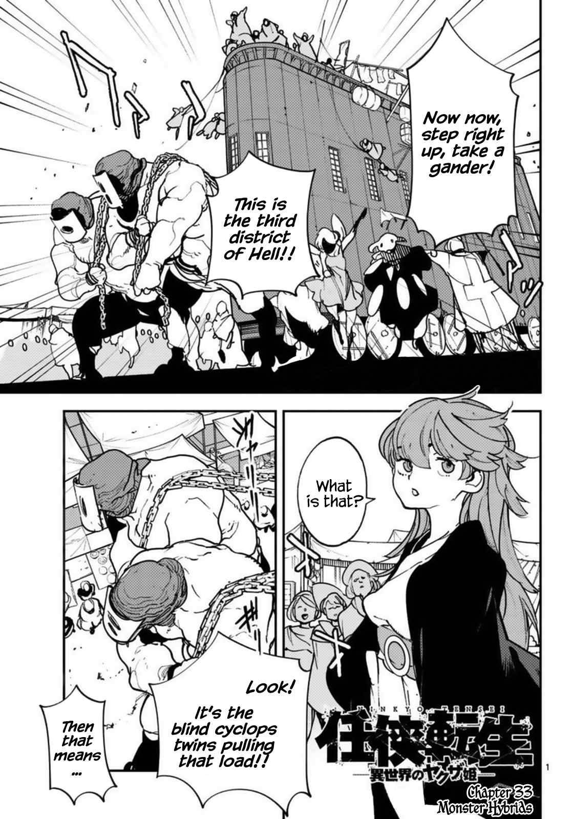 Page 1 of Chapter 33
