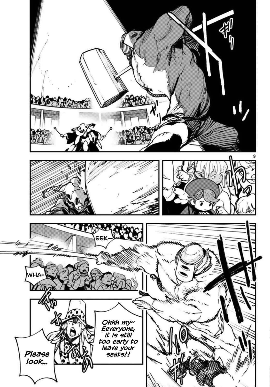 Page 9 of Chapter 33