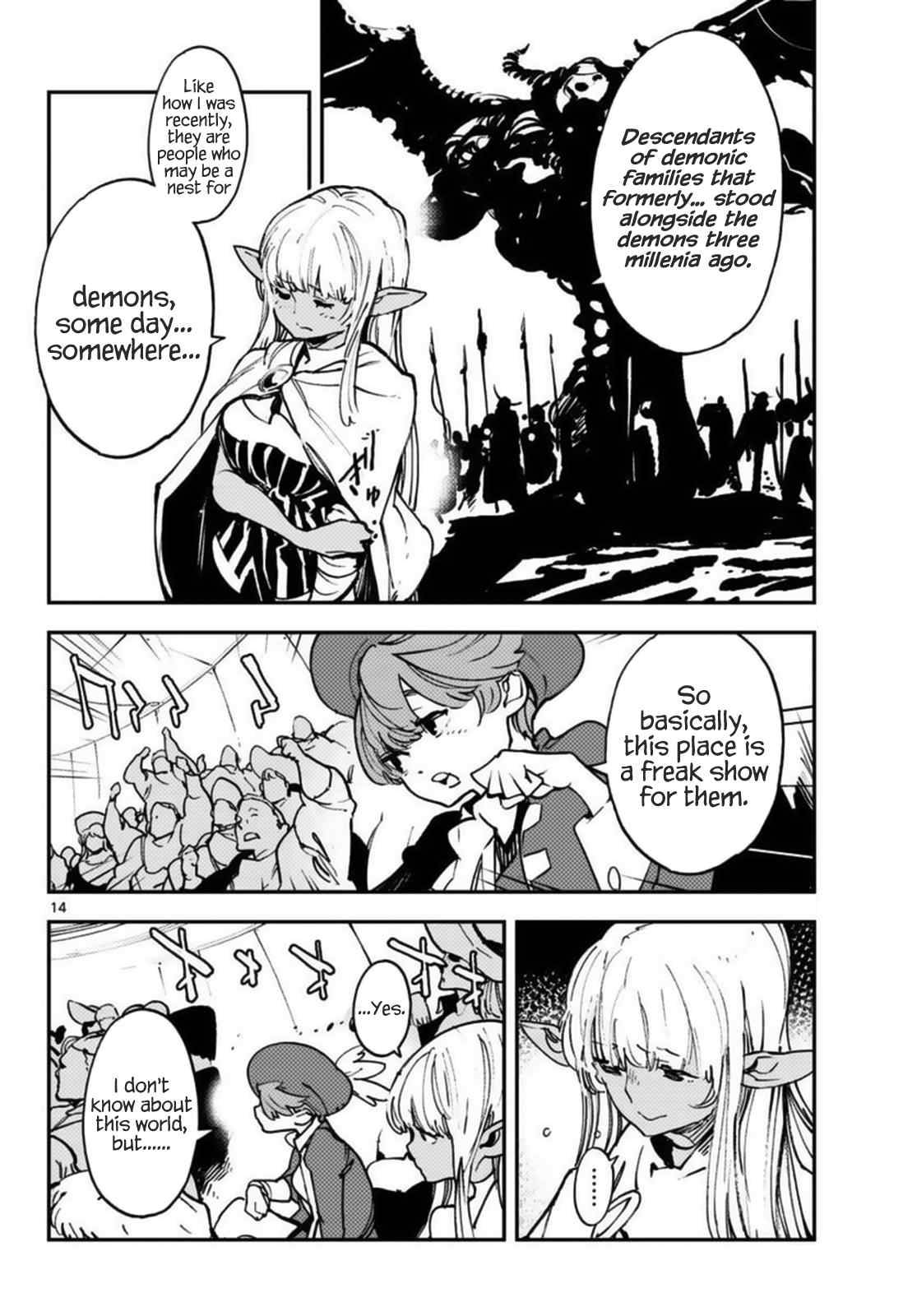Page 14 of Chapter 33