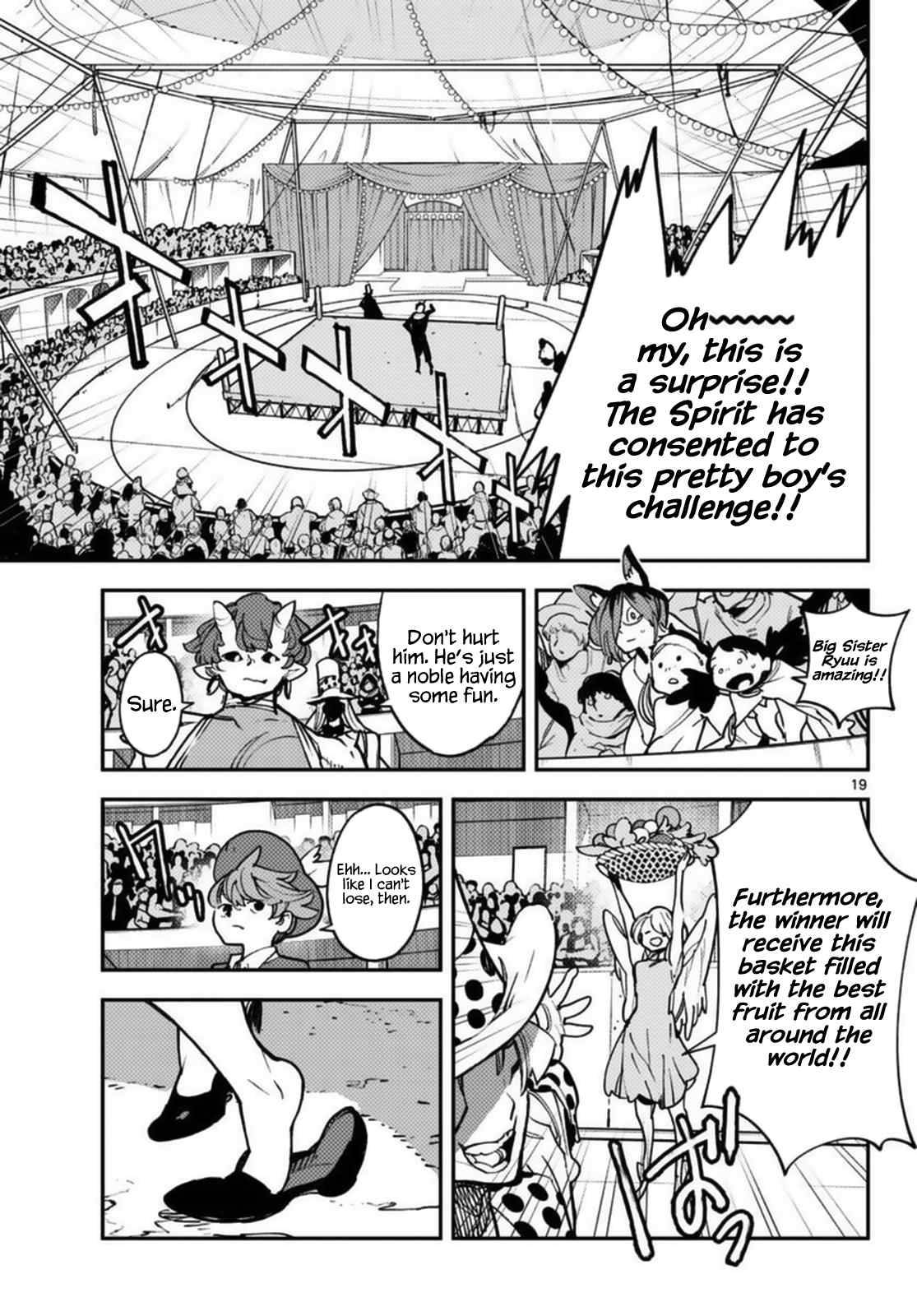 Page 19 of Chapter 33