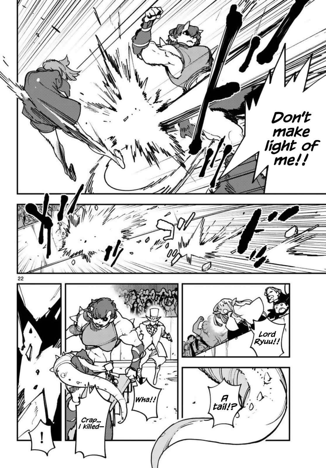 Page 22 of Chapter 33