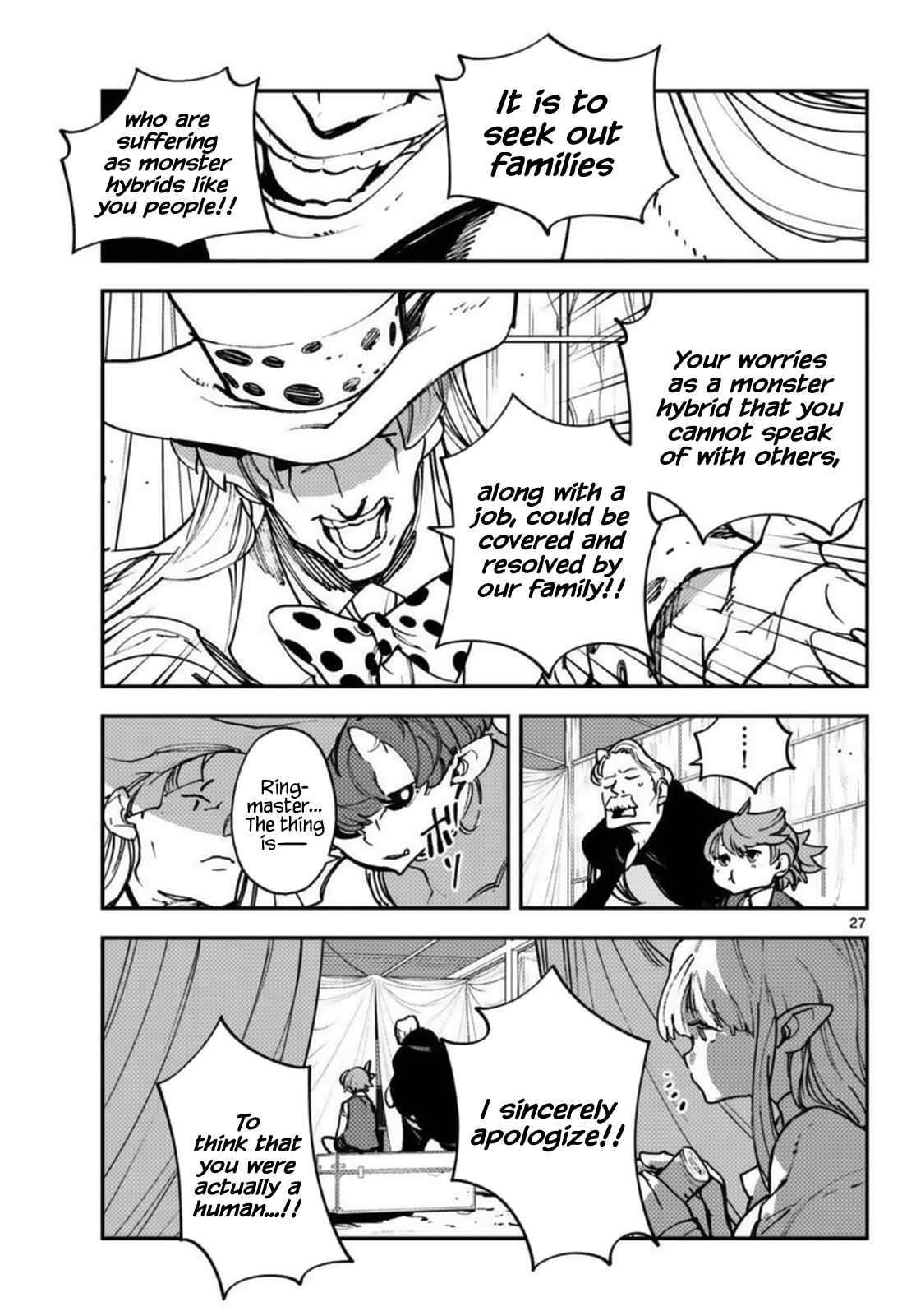 Page 27 of Chapter 33