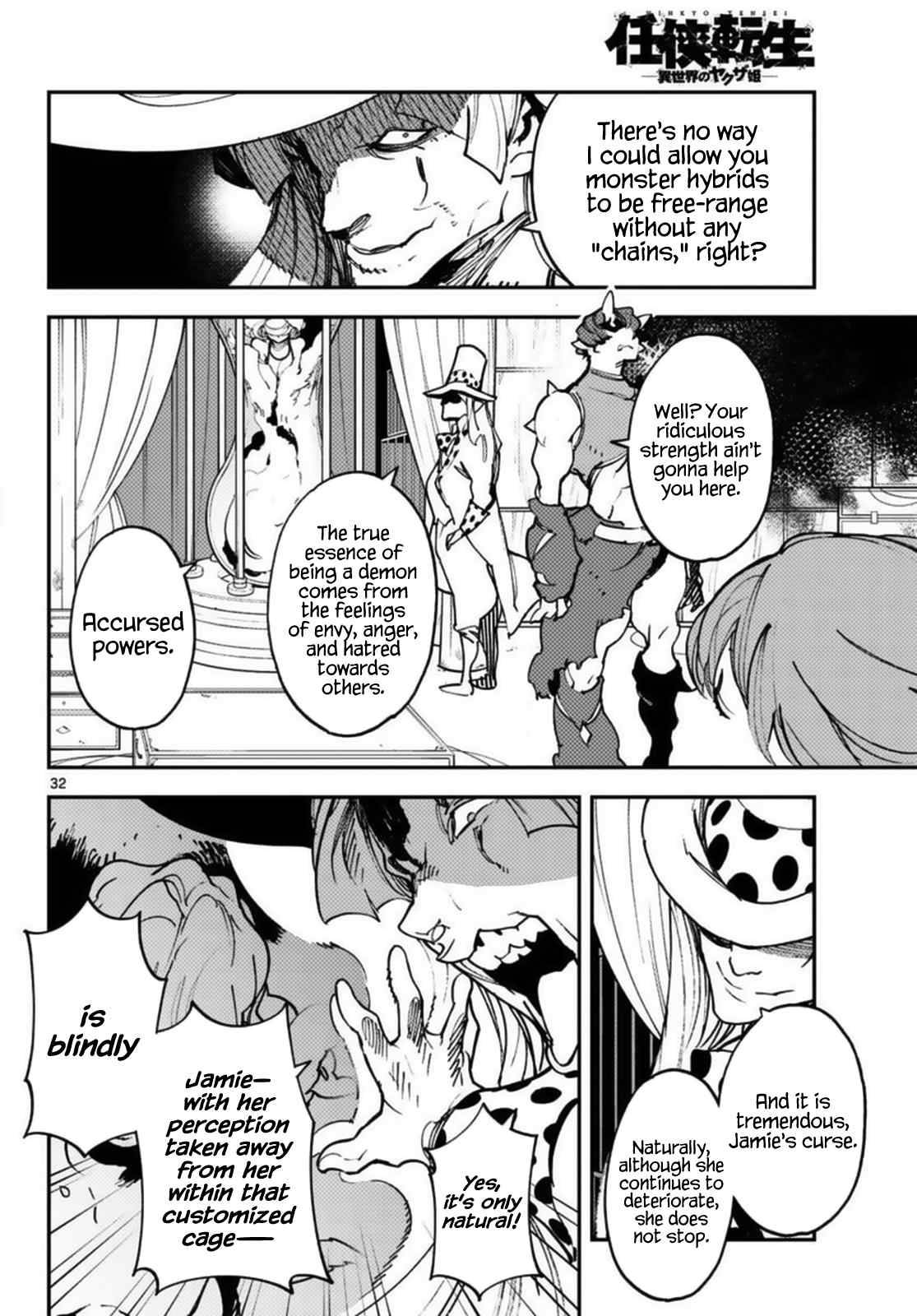 Page 32 of Chapter 33