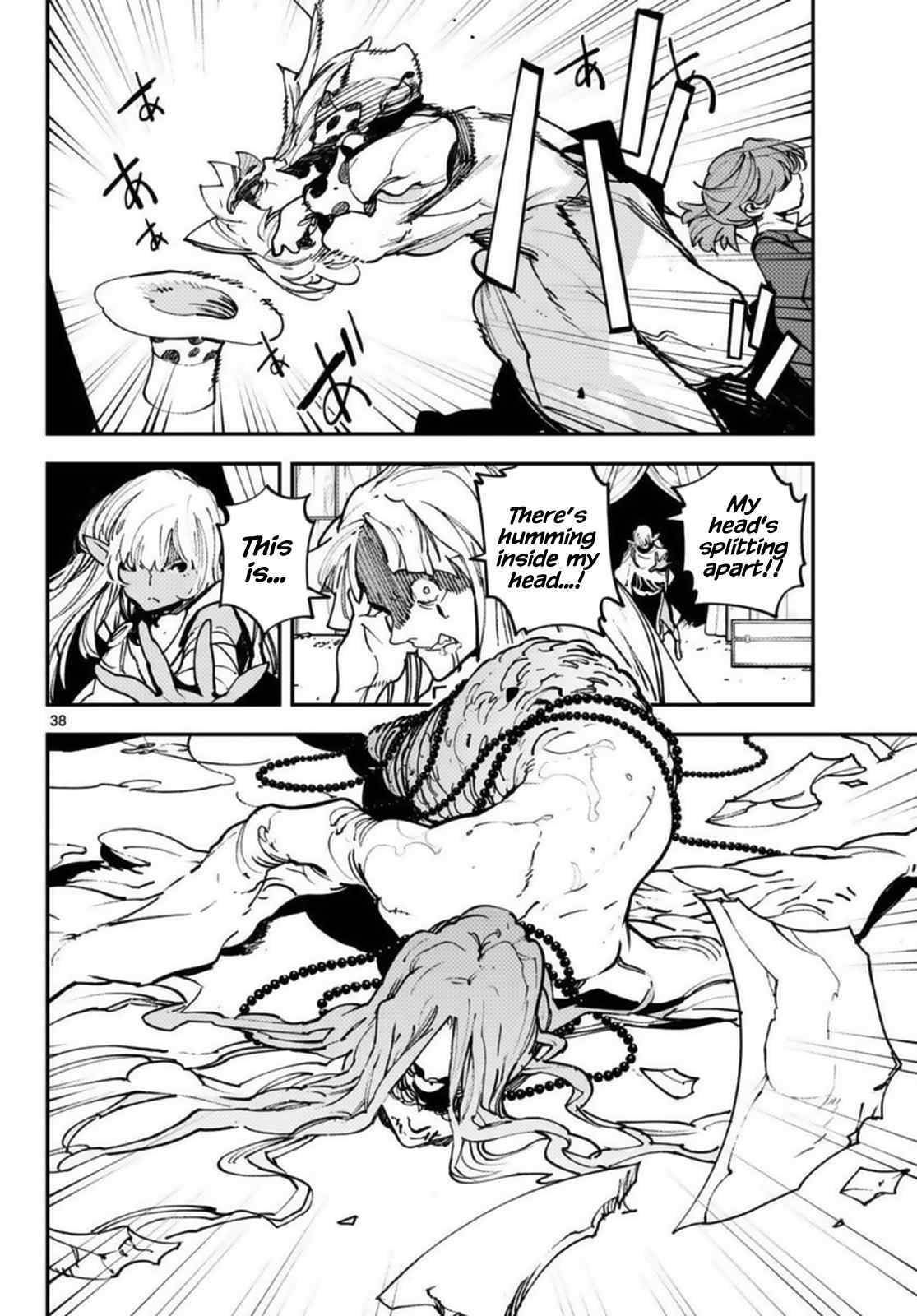 Page 38 of Chapter 33