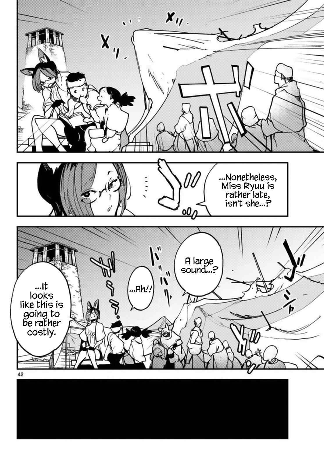 Page 42 of Chapter 33