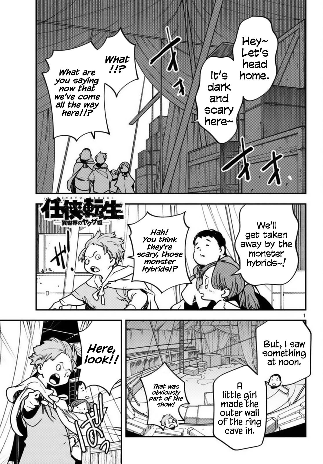 Page 1 of Chapter 34