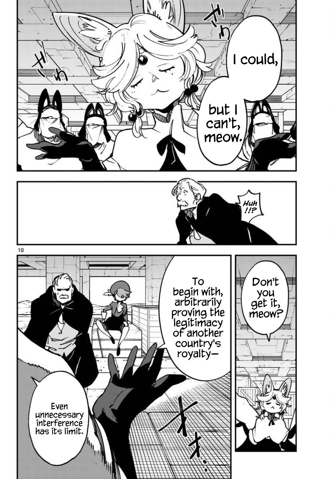 Page 10 of Chapter 34