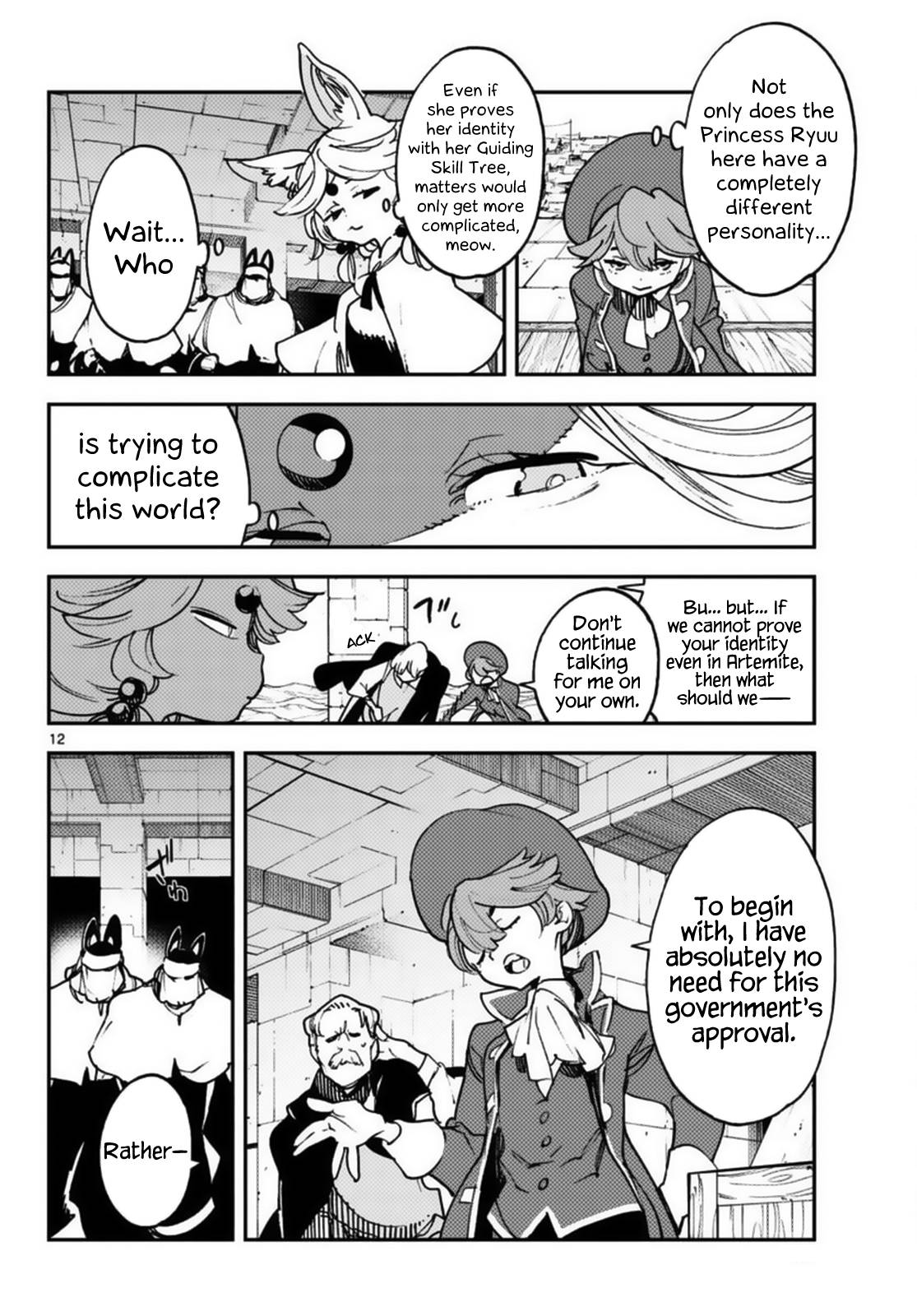 Page 12 of Chapter 34