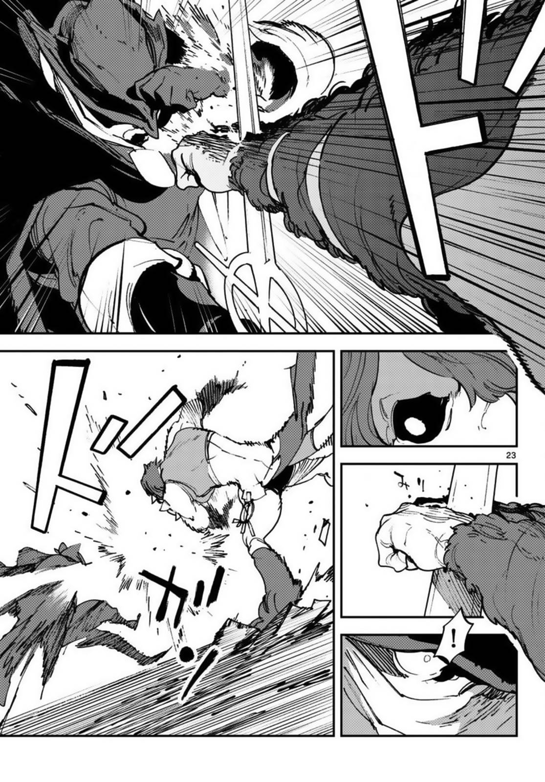Page 23 of Chapter 34