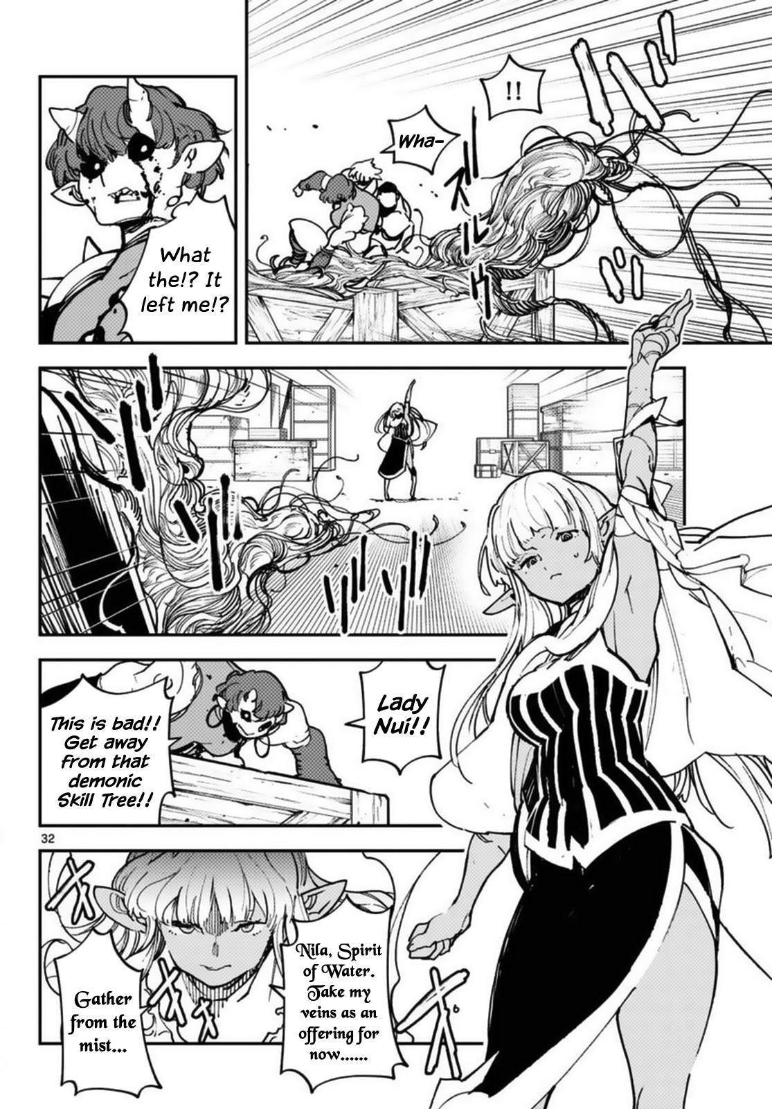 Page 32 of Chapter 34