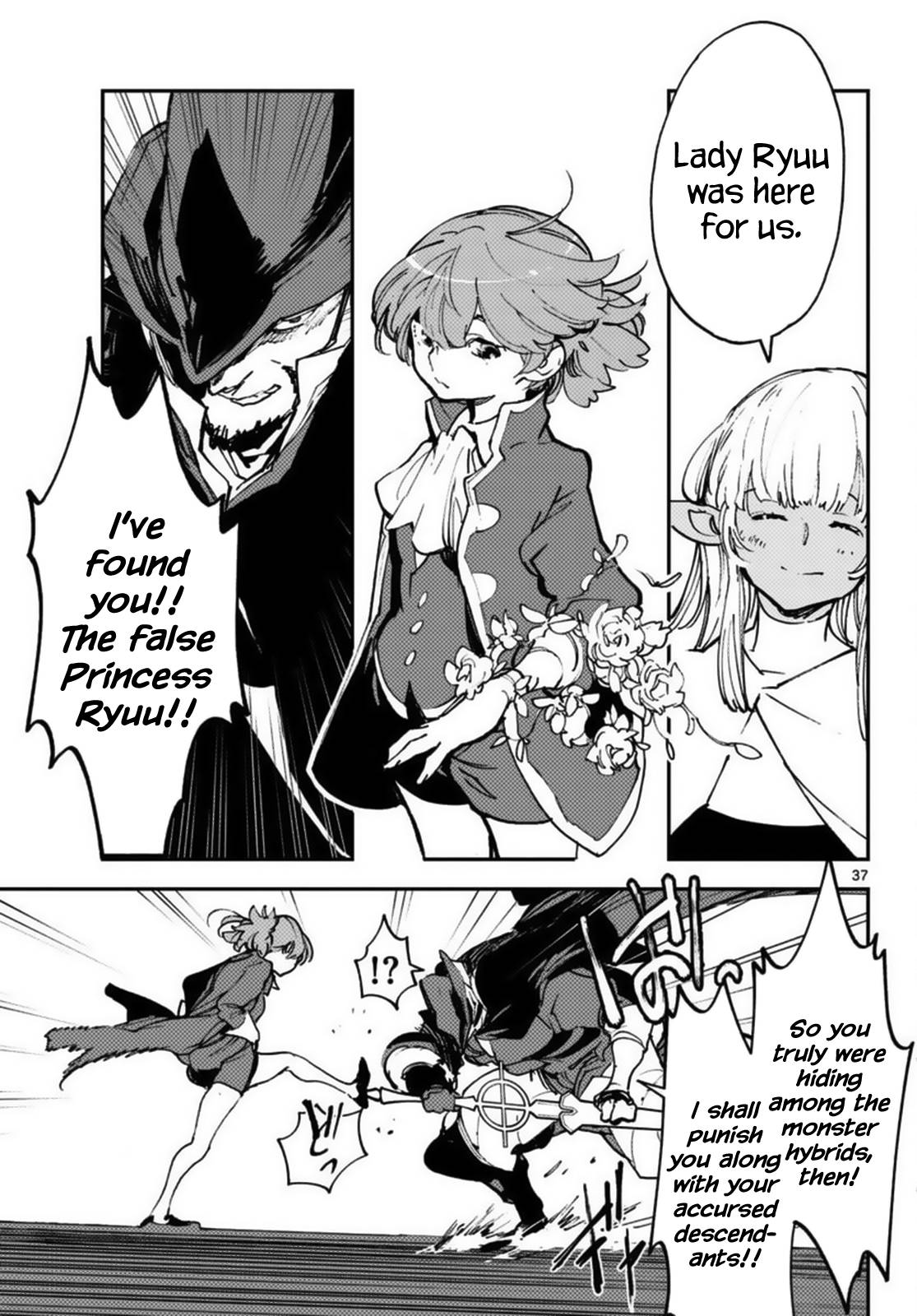 Page 36 of Chapter 34