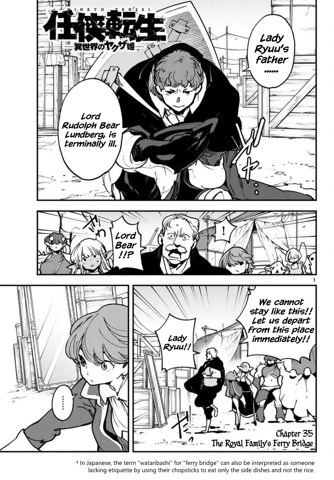 Page 1 of Chapter 35