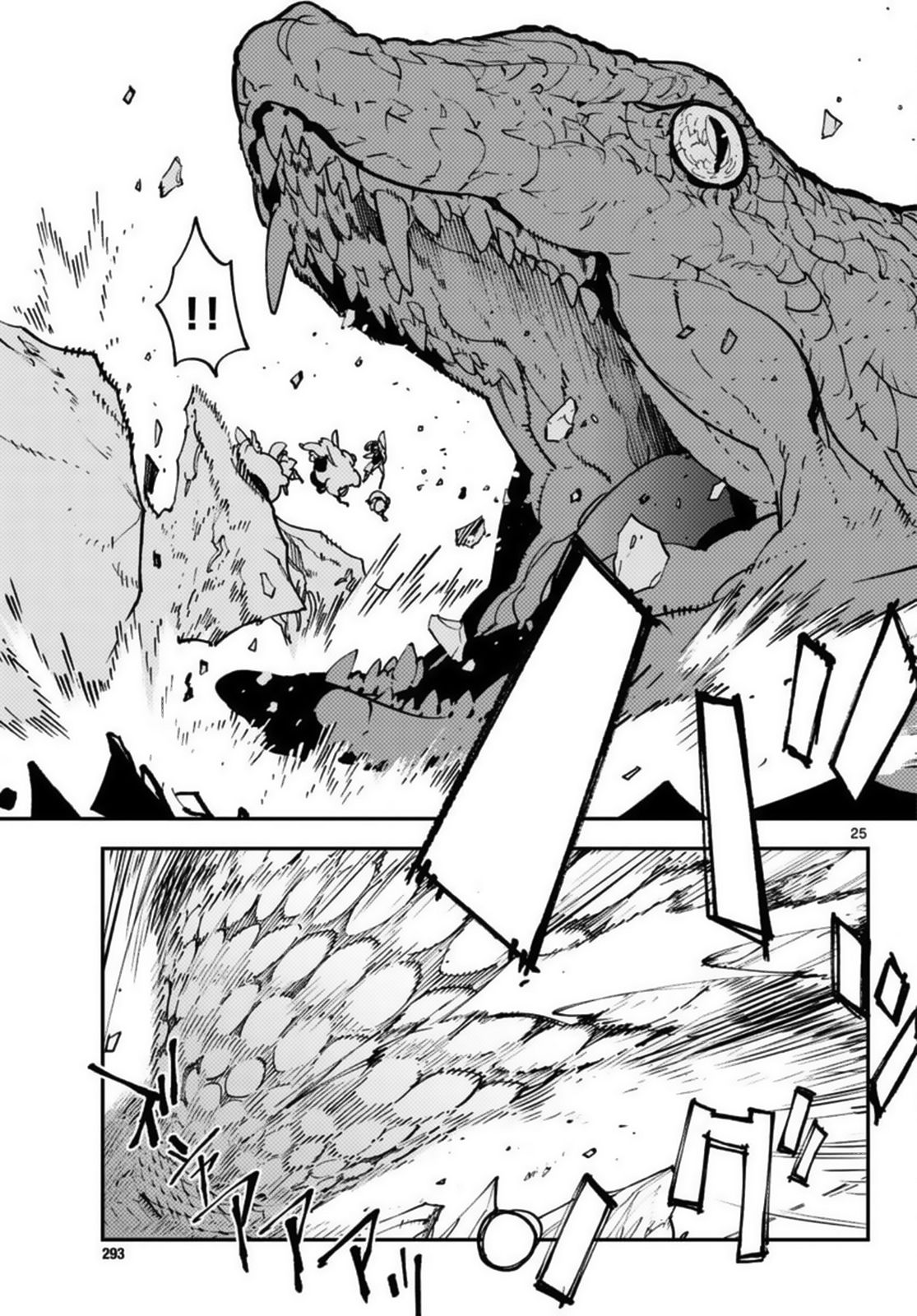 Page 23 of Chapter 35