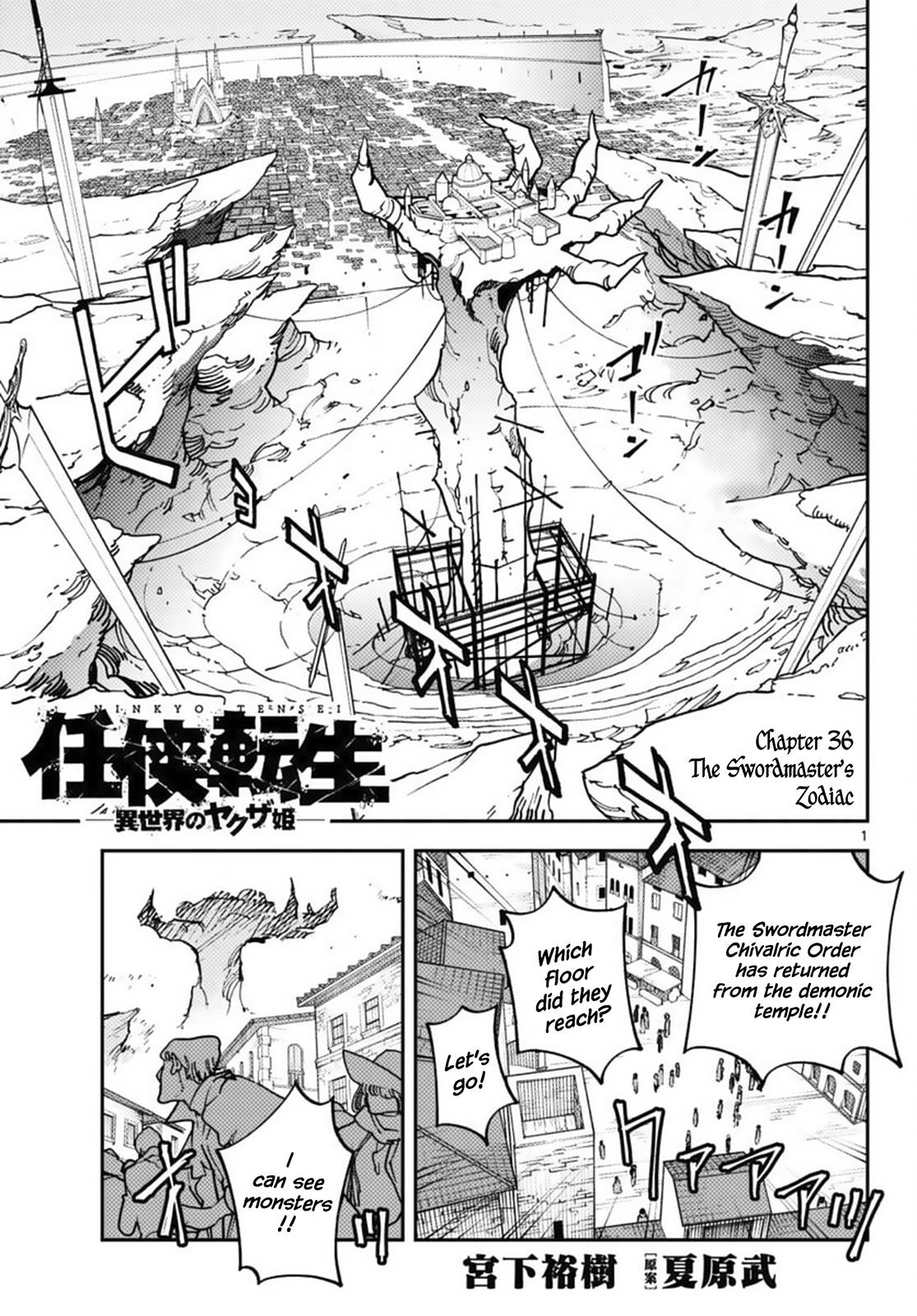 Page 1 of Chapter 36