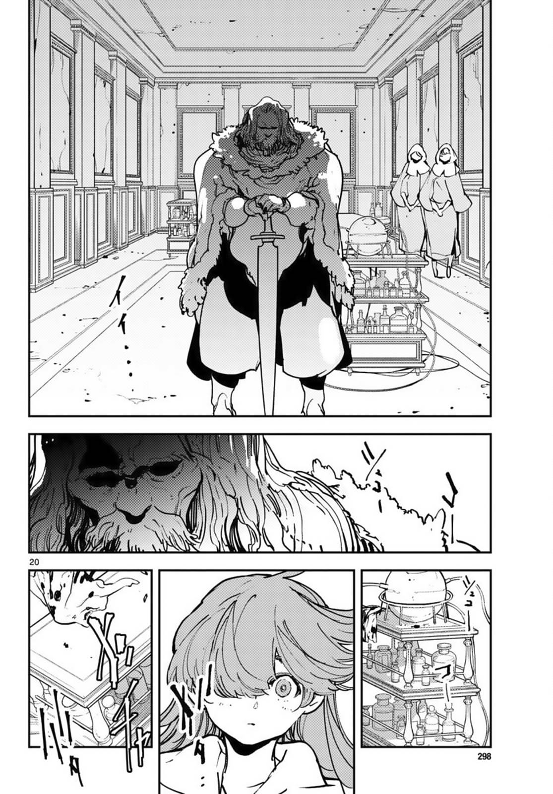 Page 18 of Chapter 36