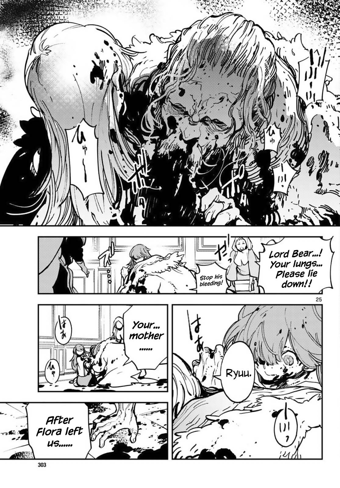 Page 23 of Chapter 36