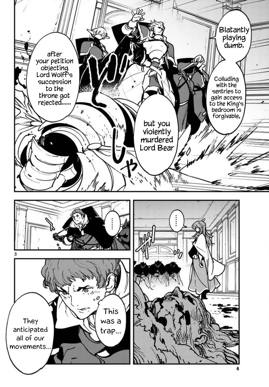 Page 3 of Chapter 37