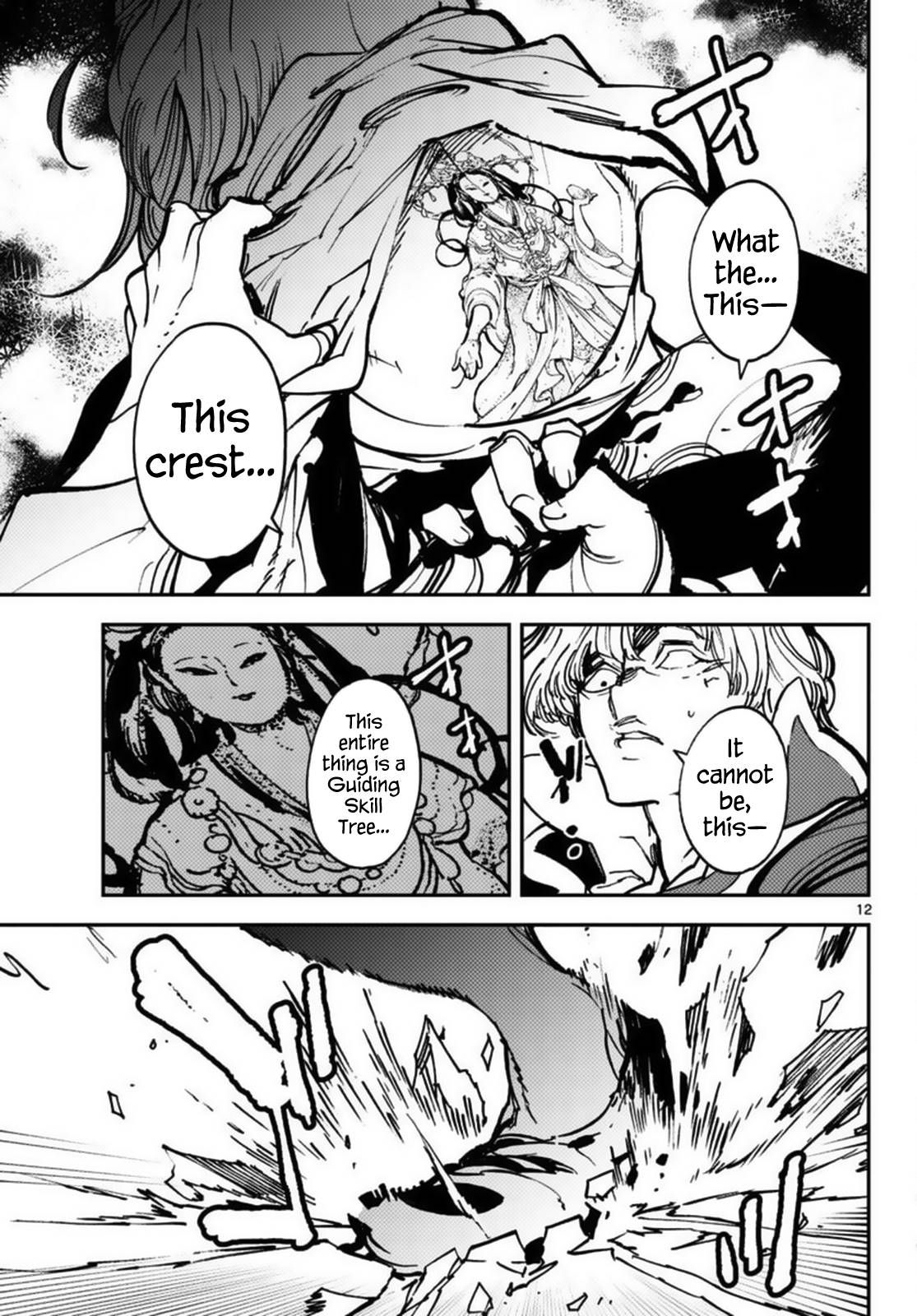 Page 12 of Chapter 37