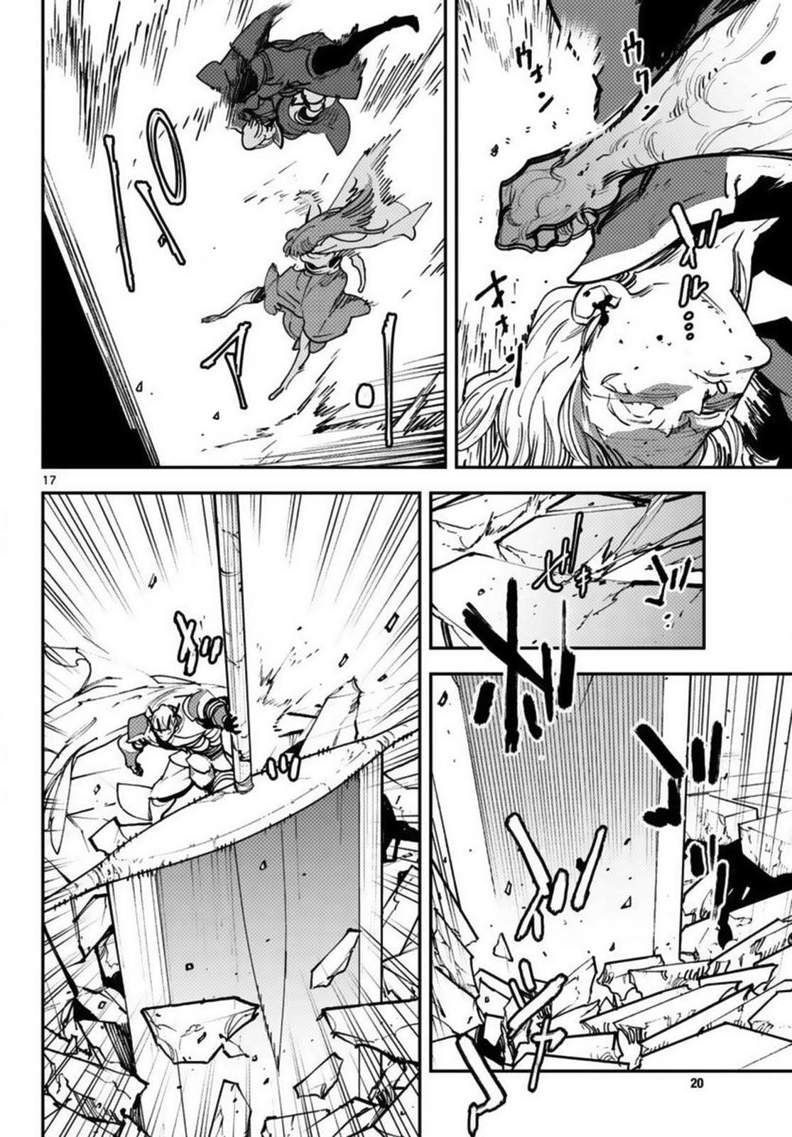 Page 15 of Chapter 37