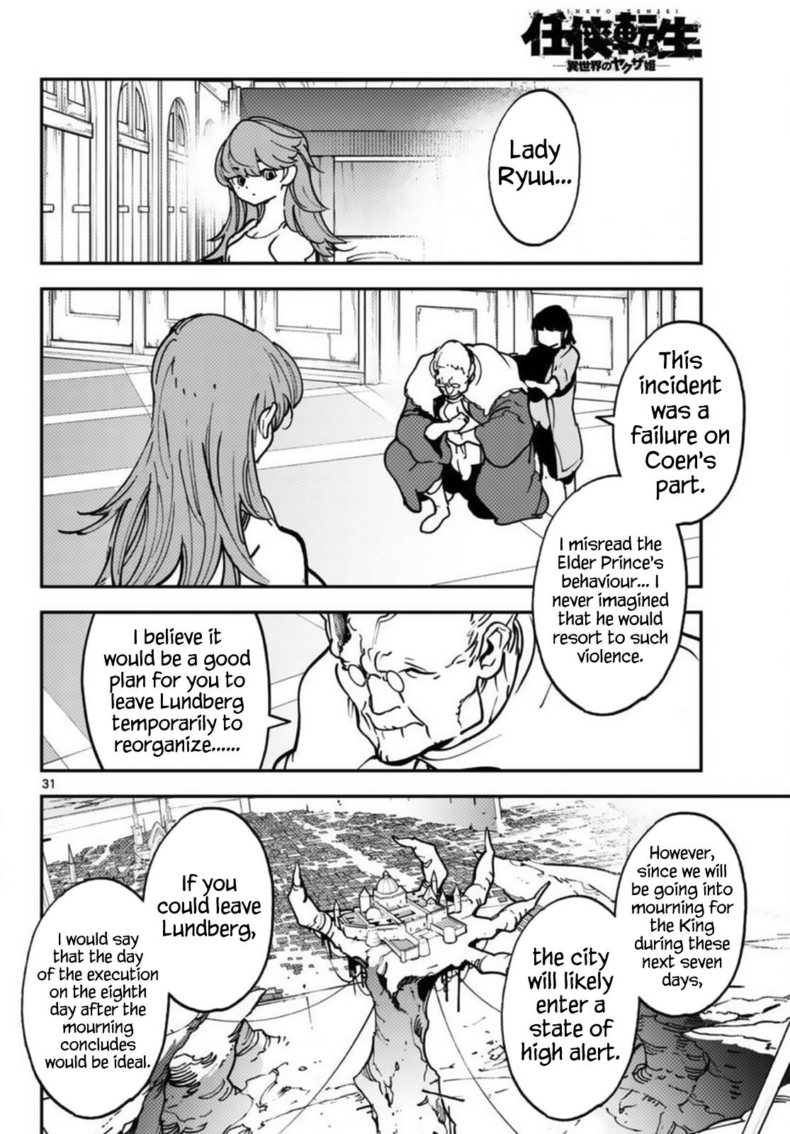 Page 27 of Chapter 37
