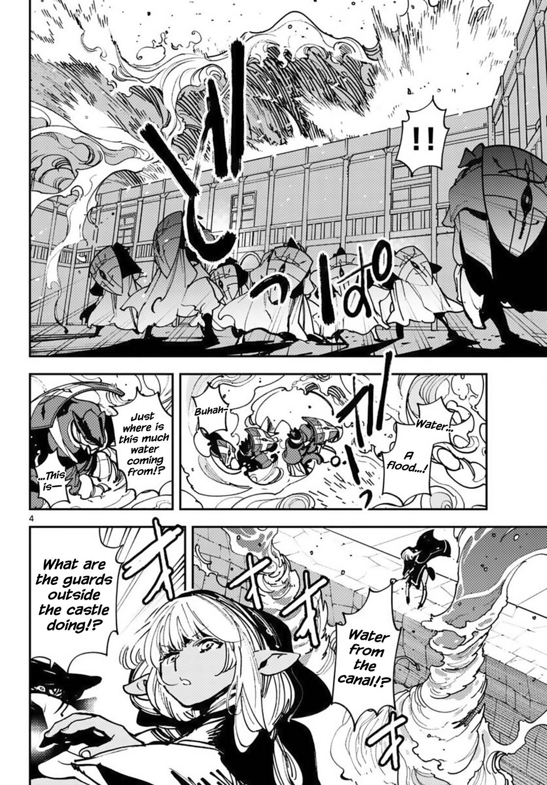 Page 4 of Chapter 38