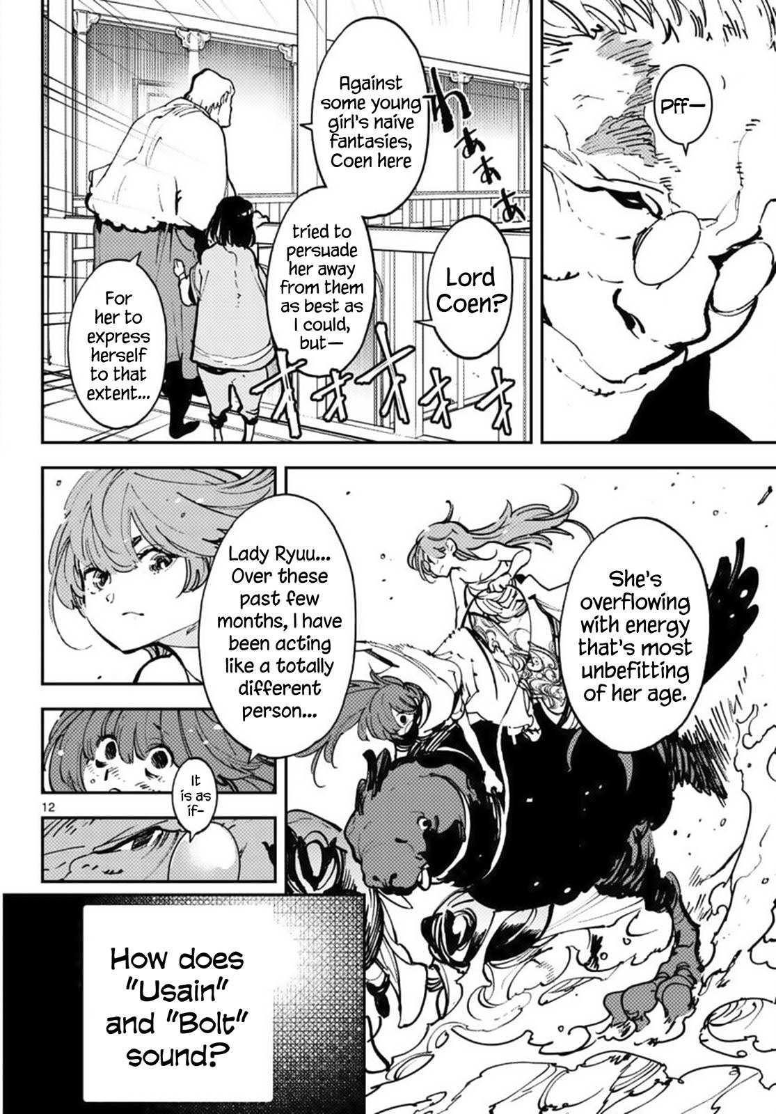 Page 12 of Chapter 38