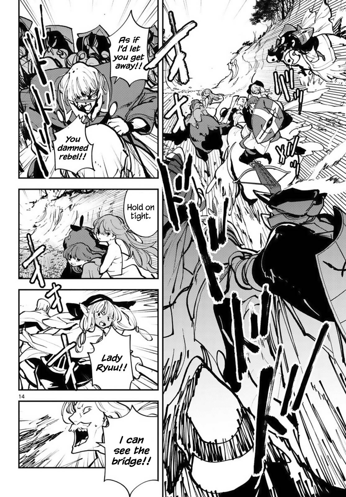 Page 14 of Chapter 38
