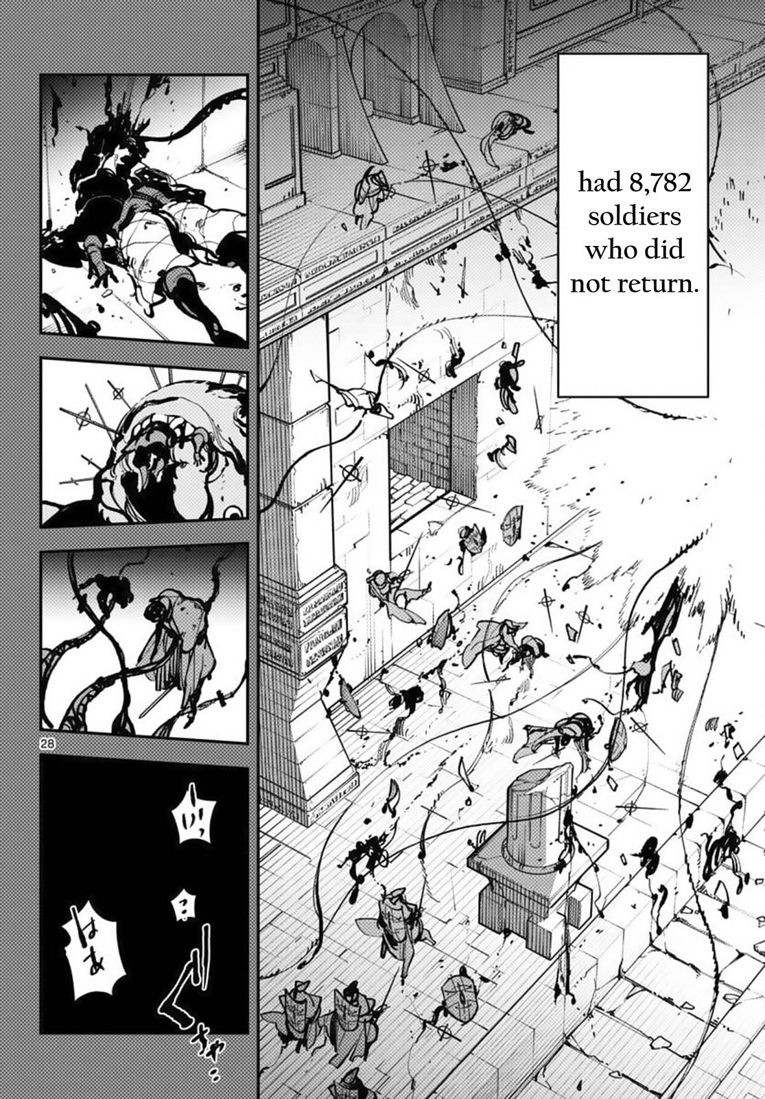 Page 28 of Chapter 38