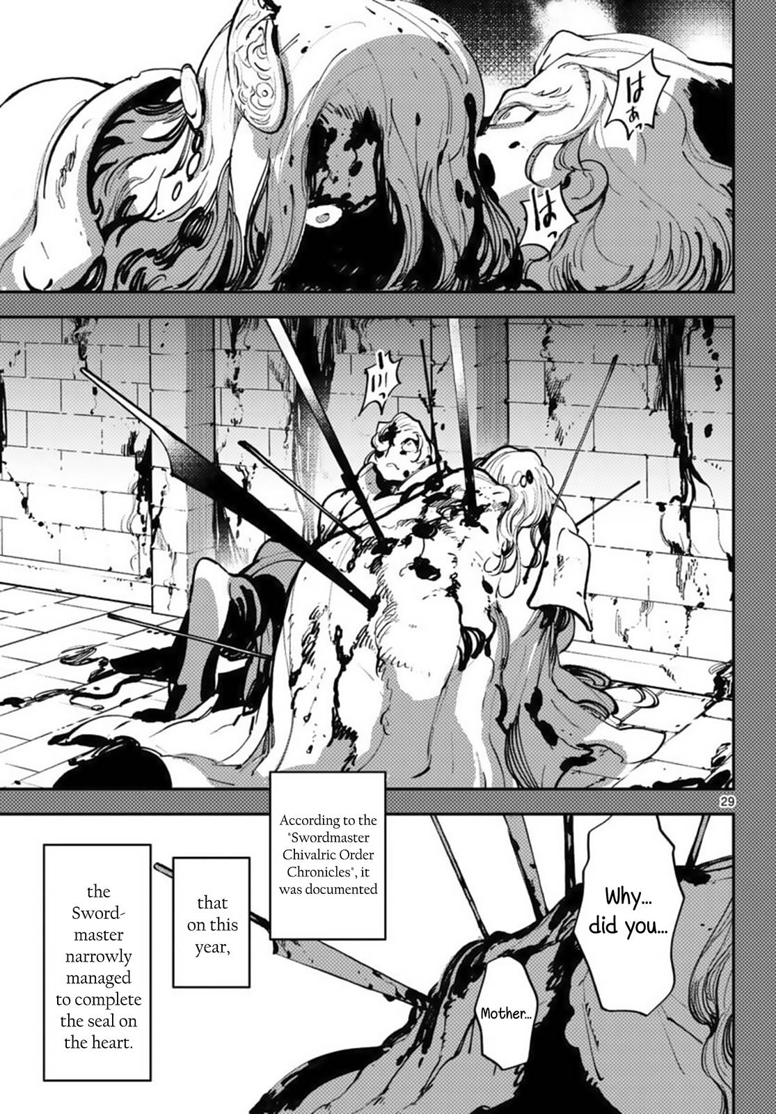 Page 29 of Chapter 38