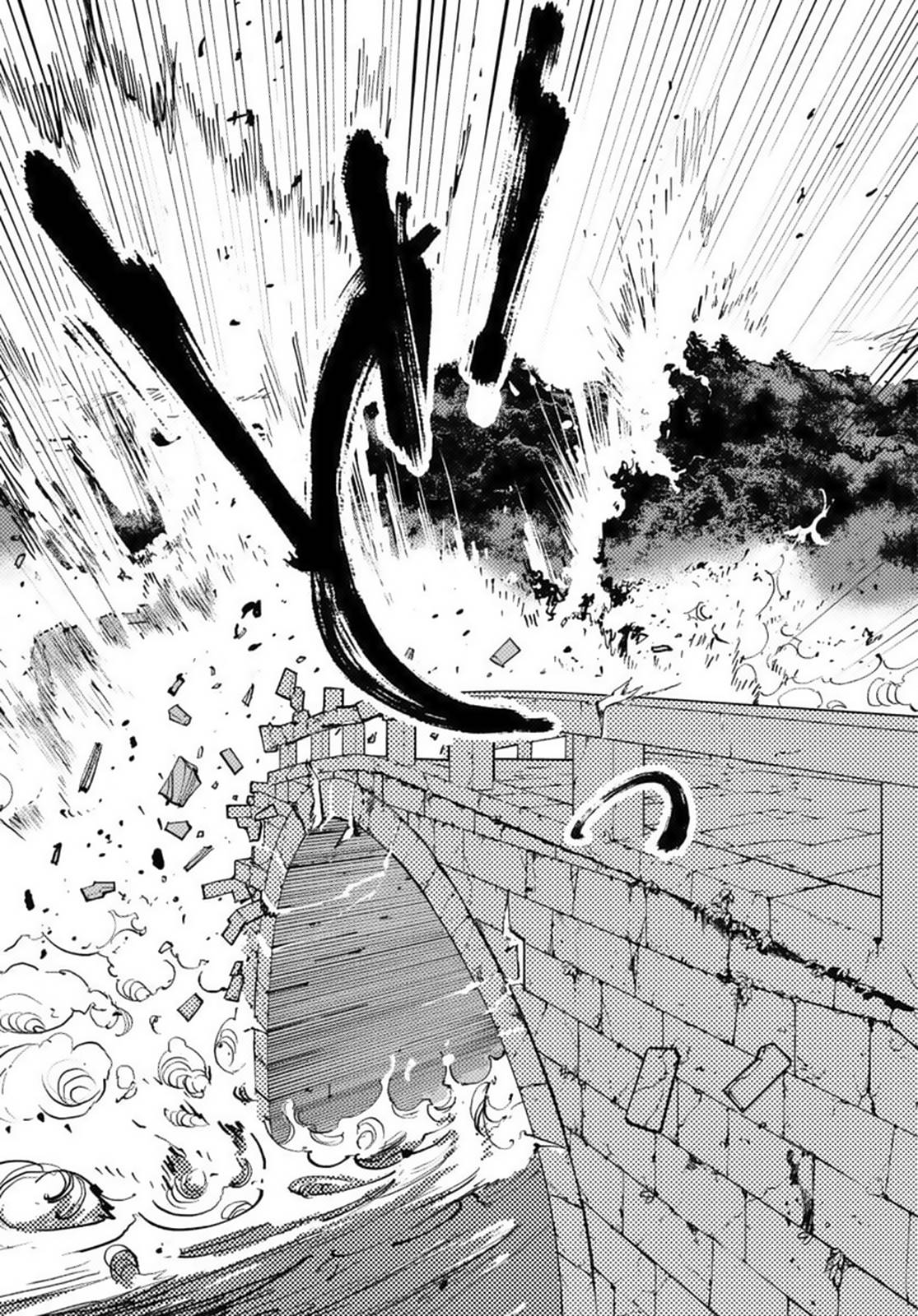 Page 39 of Chapter 38