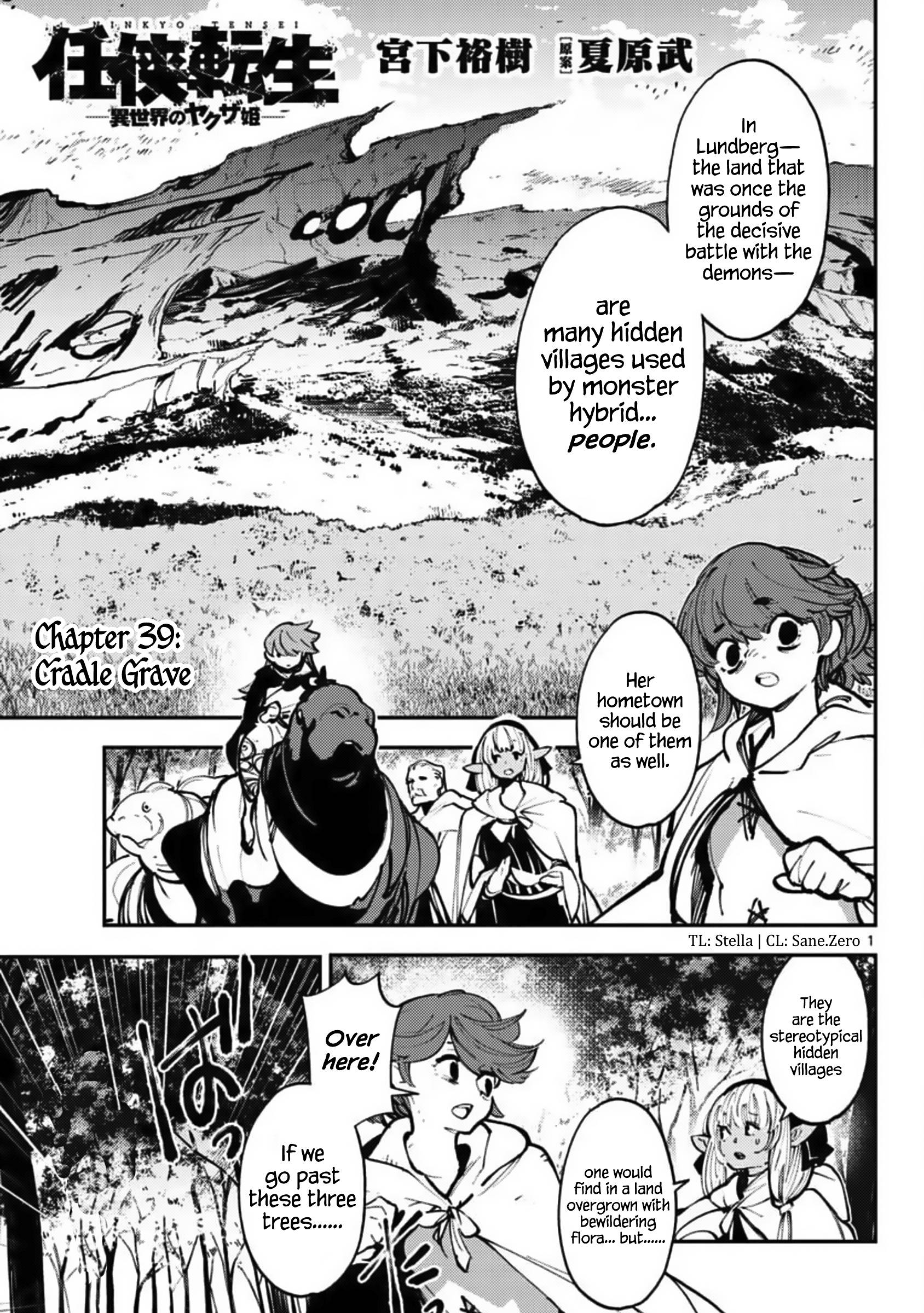 Page 1 of Chapter 39