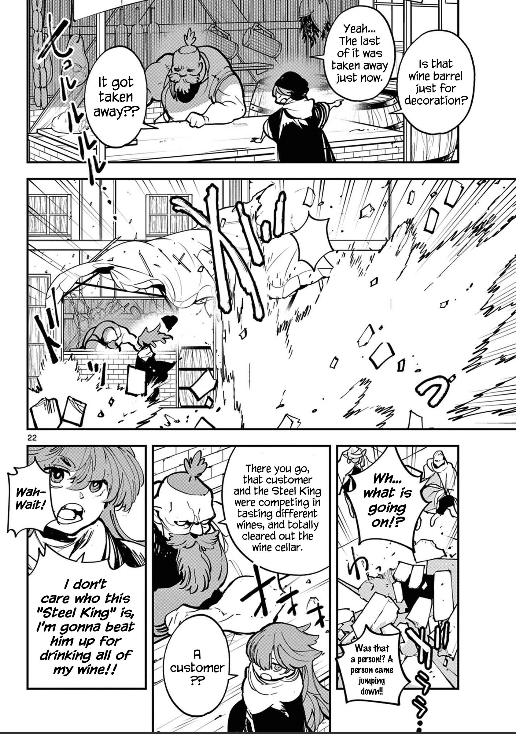 Page 21 of Chapter 39