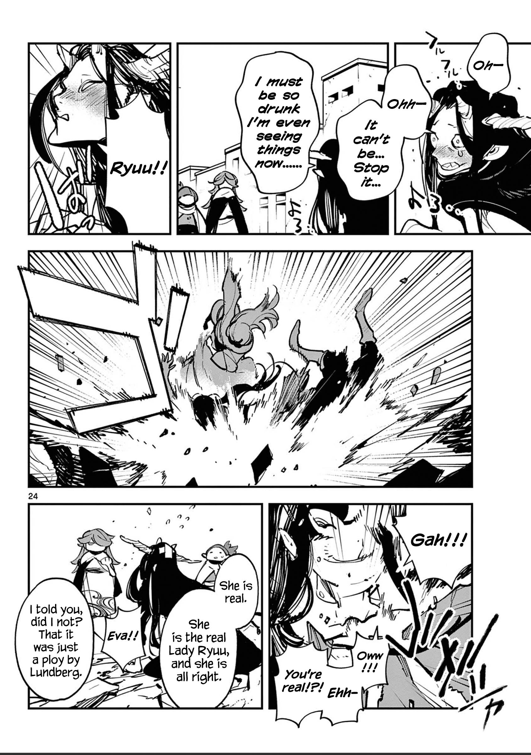 Page 23 of Chapter 39