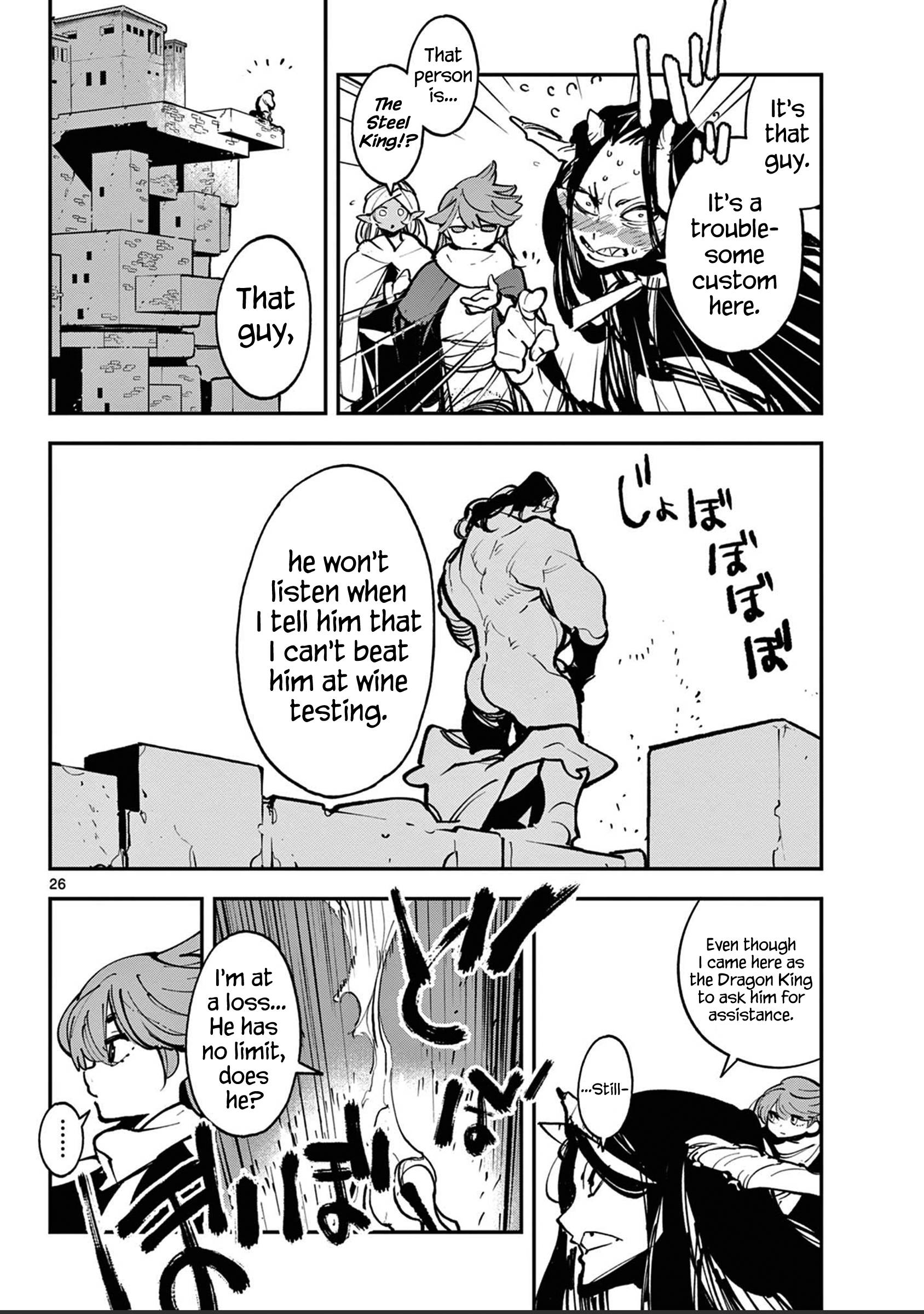Page 25 of Chapter 39