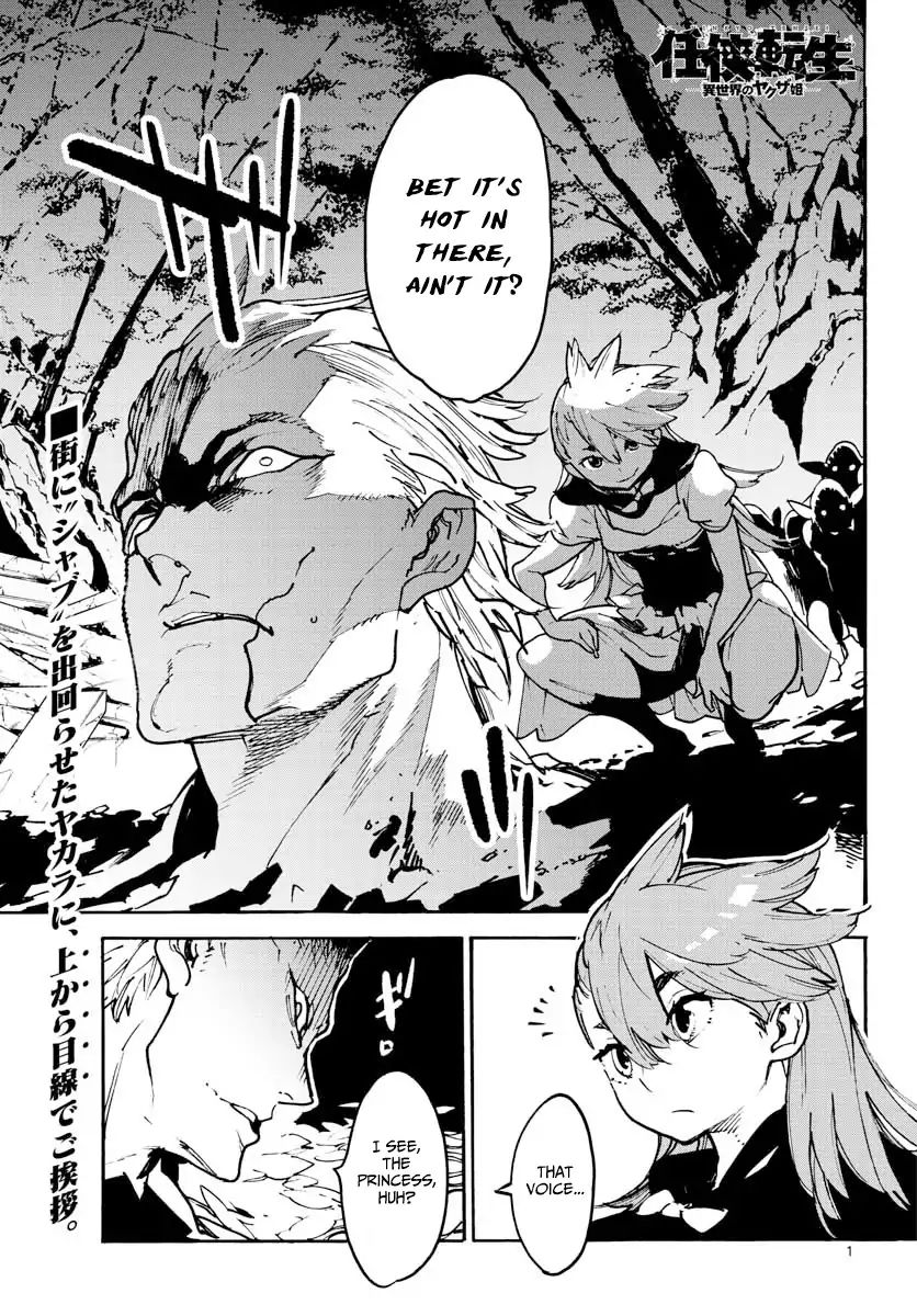 Page 1 of Chapter 4