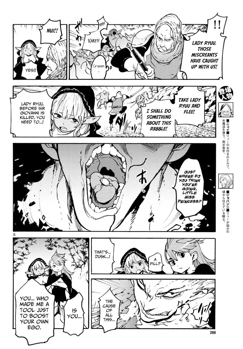 Page 6 of Chapter 4