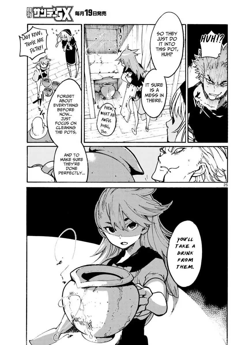 Page 23 of Chapter 4
