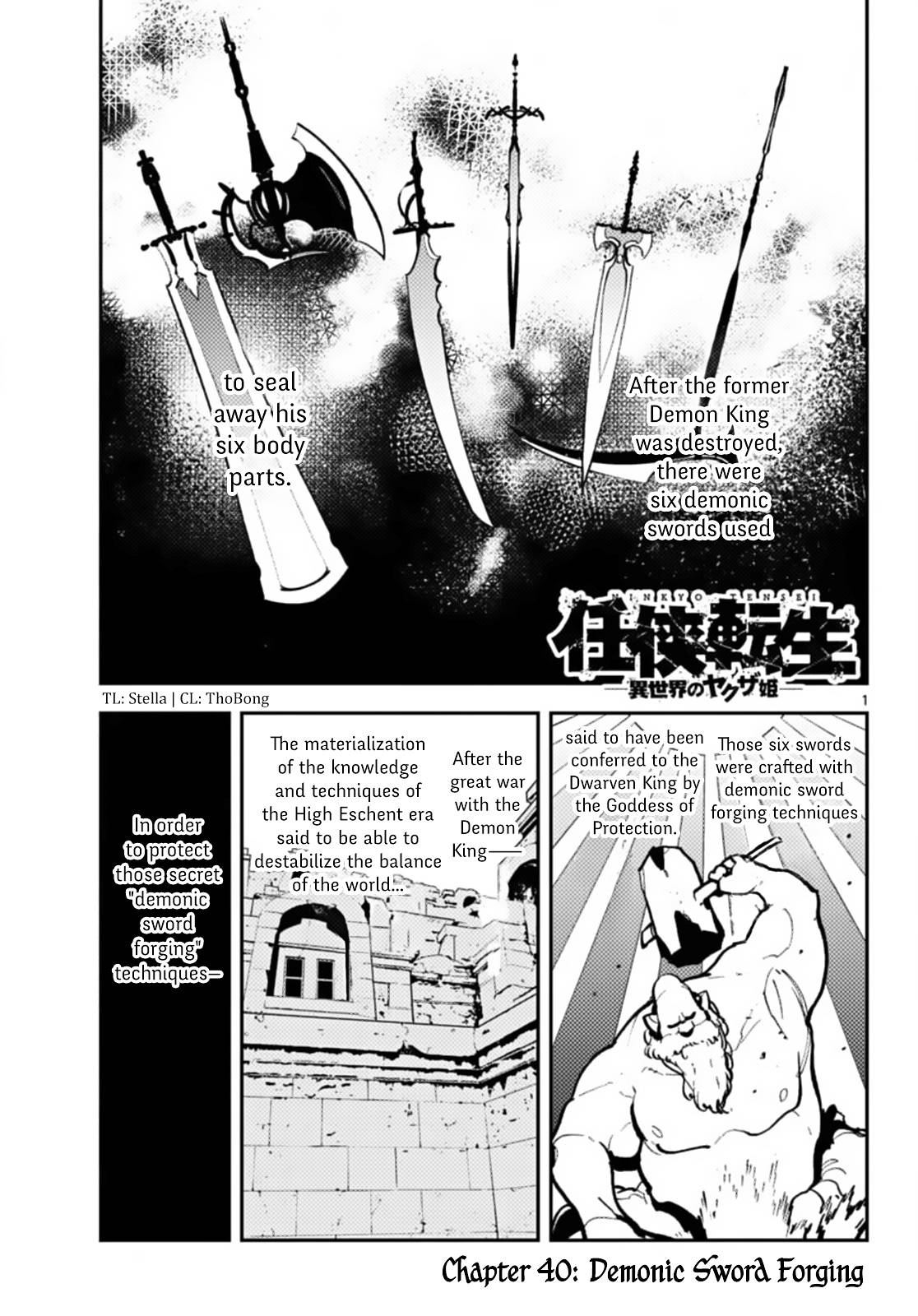 Page 1 of Chapter 40