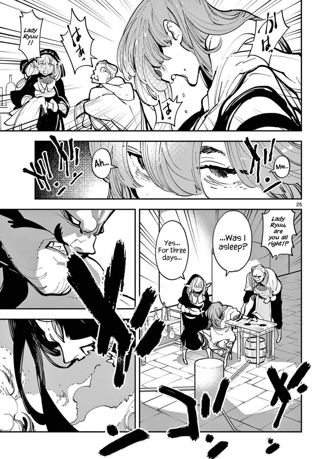 Page 23 of Chapter 40