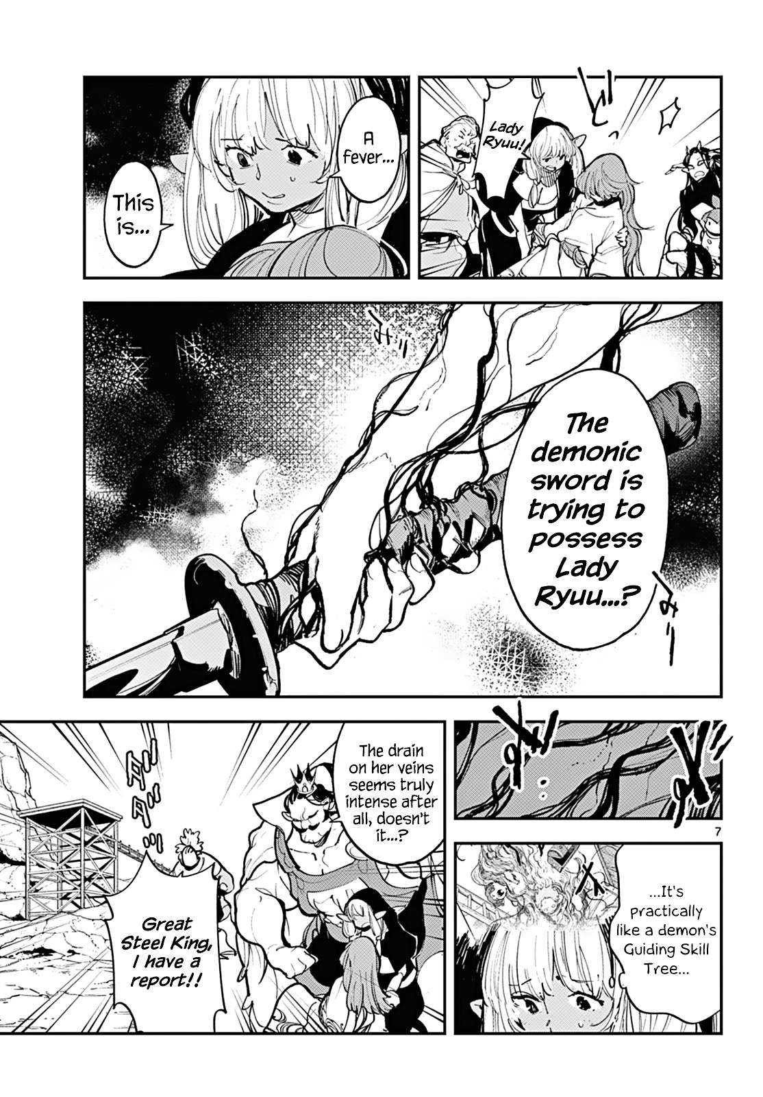 Page 6 of Chapter 41
