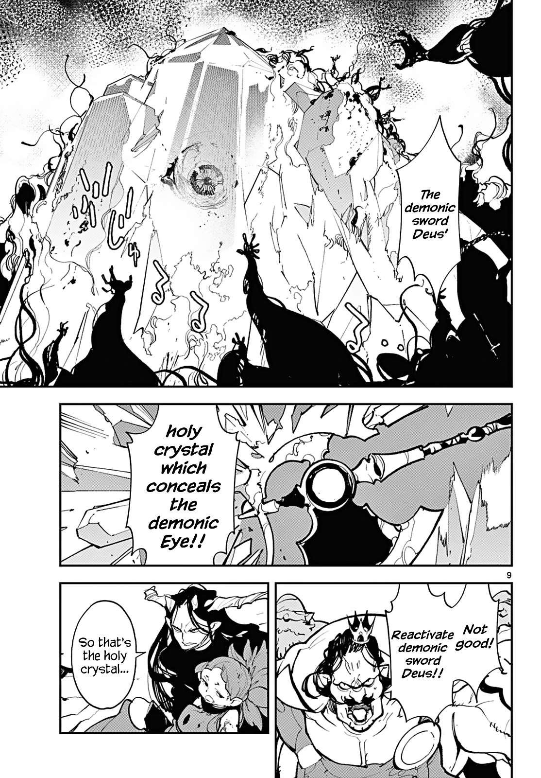 Page 8 of Chapter 41