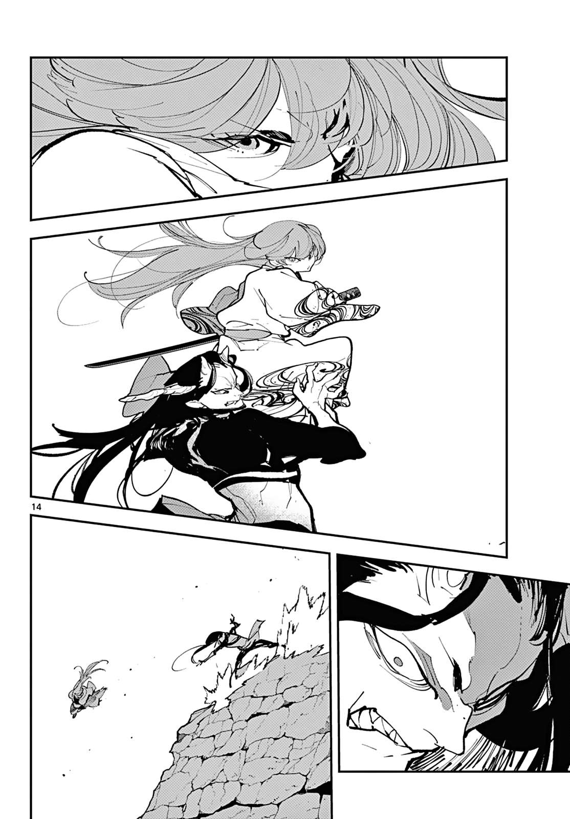 Page 12 of Chapter 41