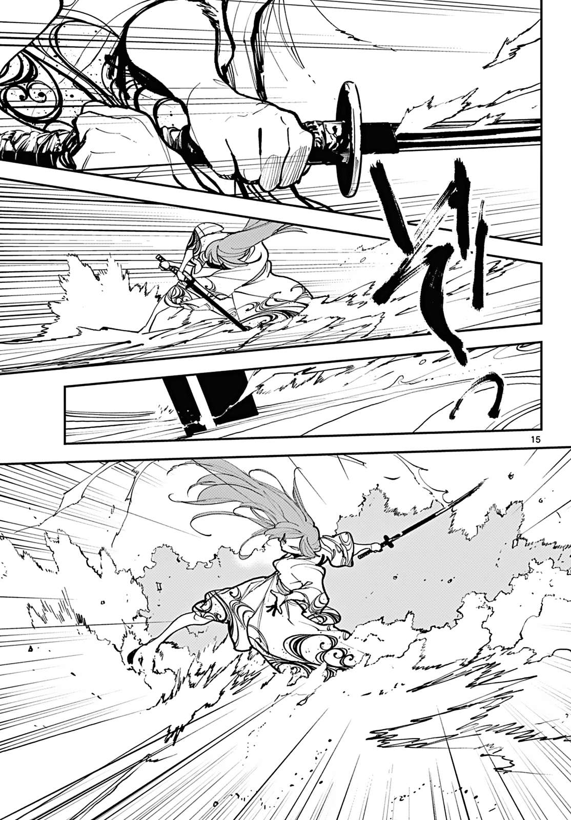 Page 13 of Chapter 41