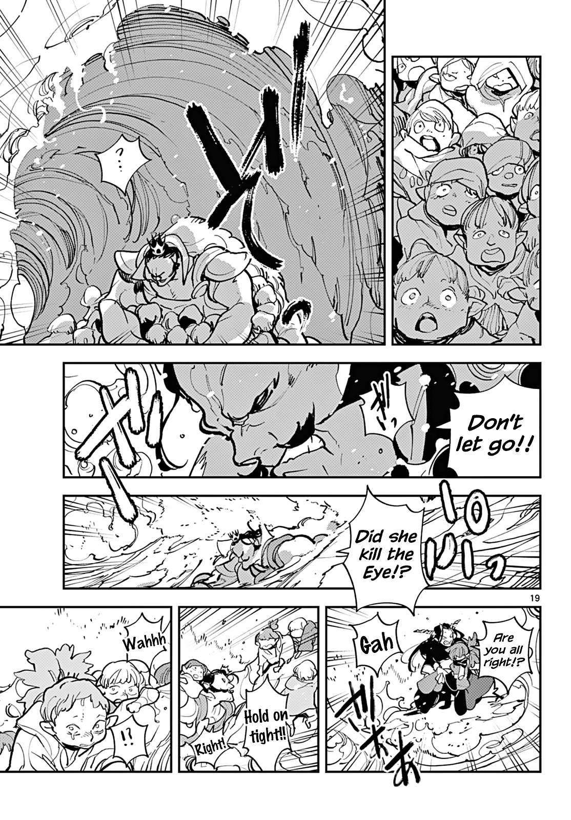 Page 16 of Chapter 41