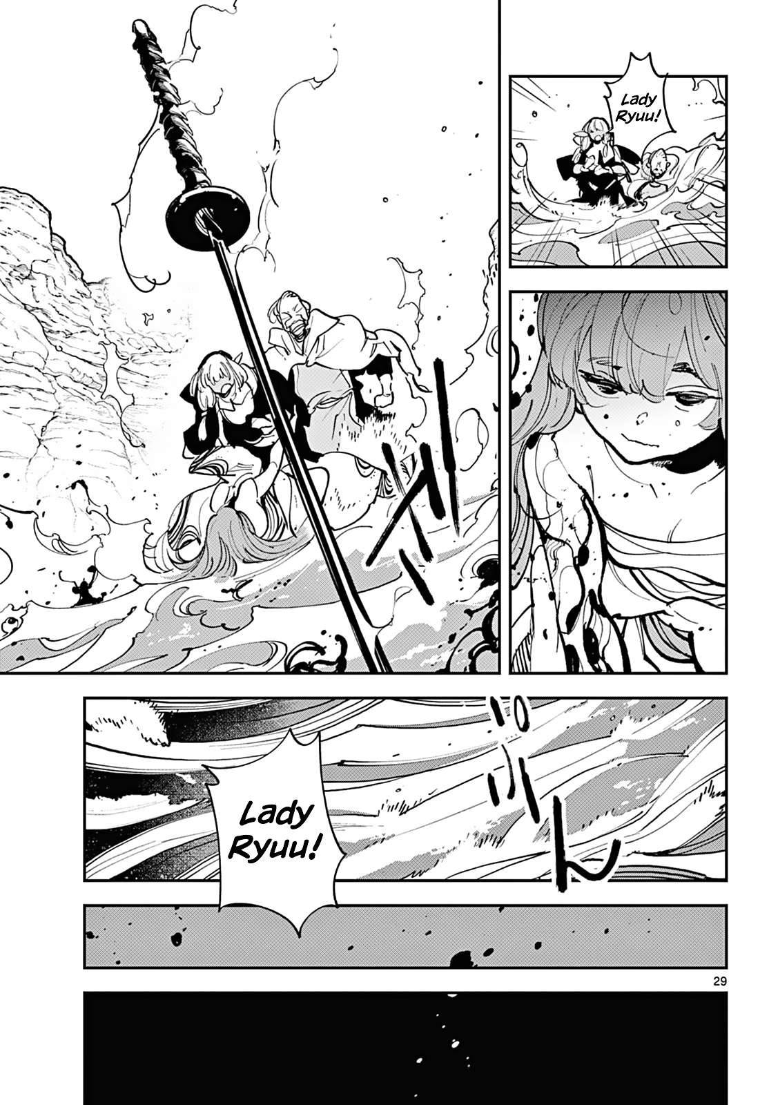 Page 25 of Chapter 41