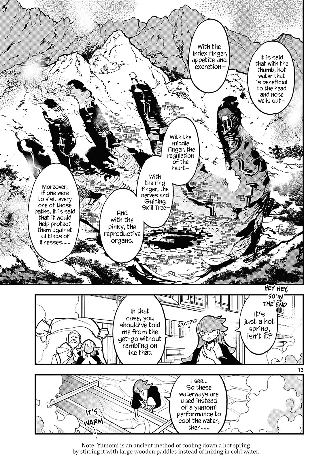 Page 12 of Chapter 42