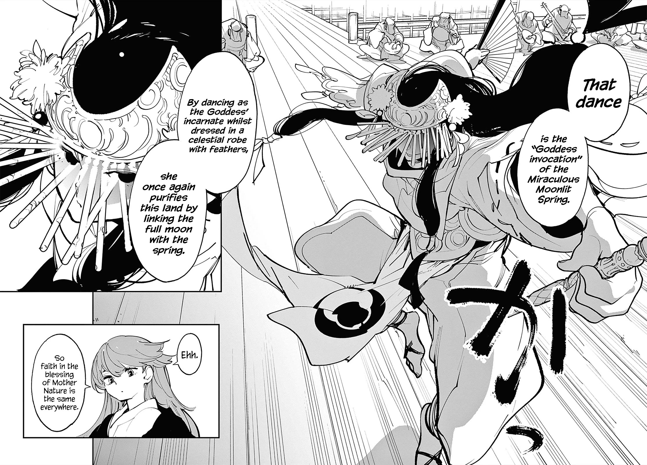 Page 15 of Chapter 42