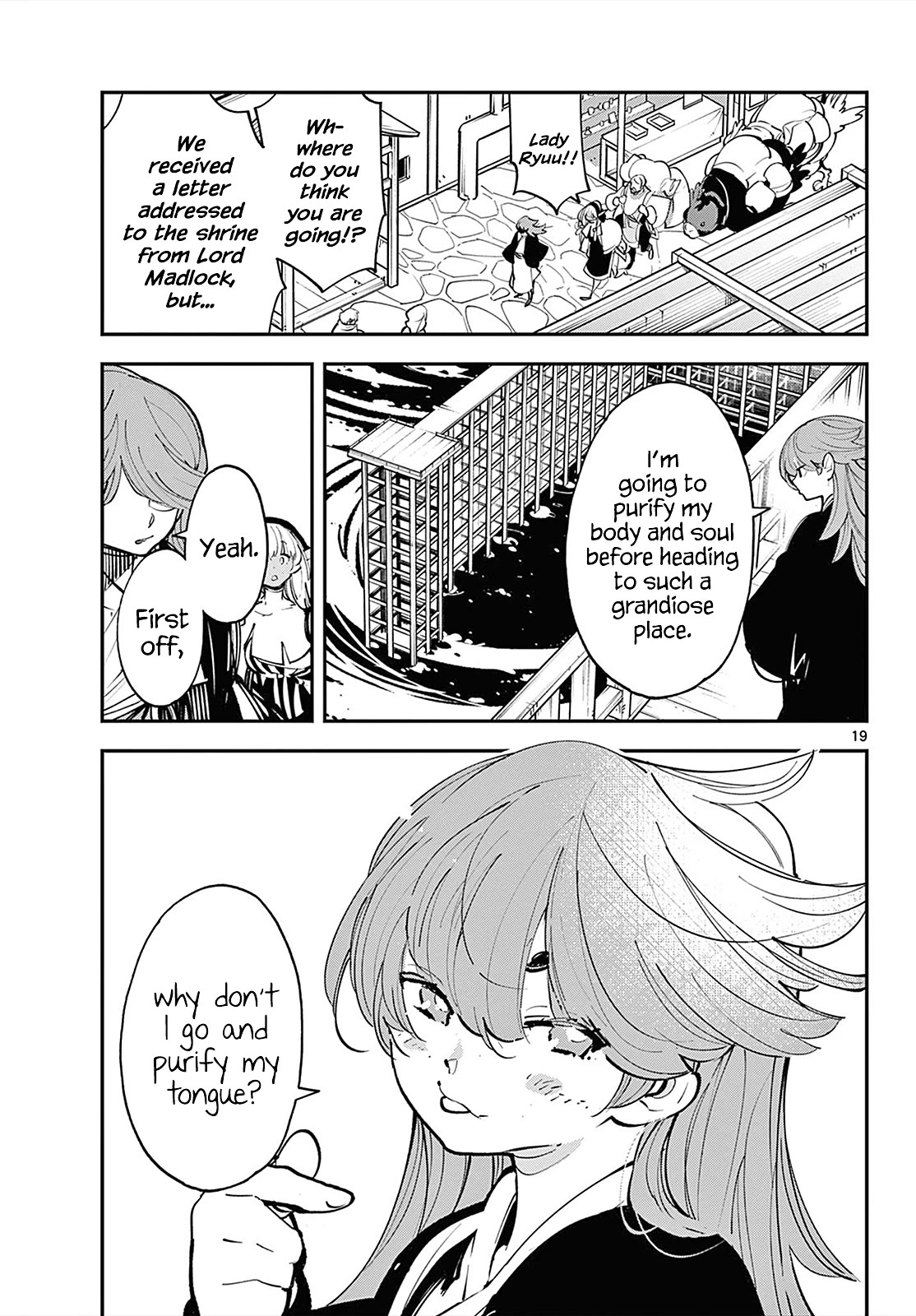 Page 17 of Chapter 42