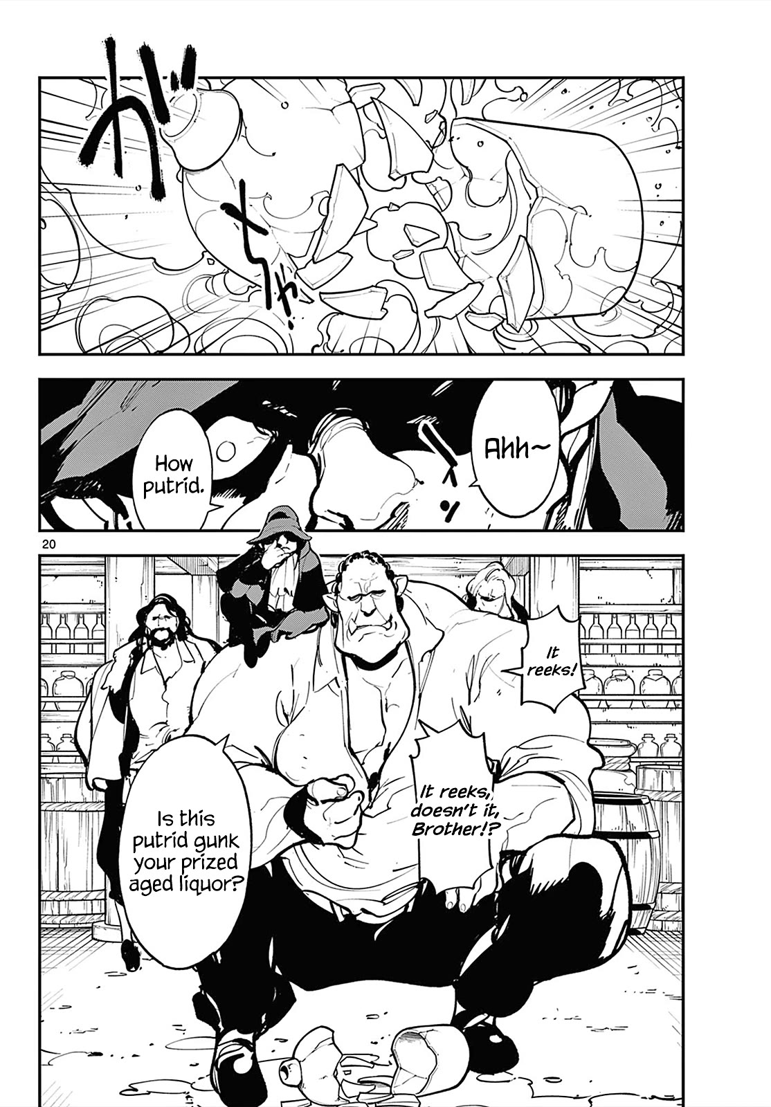 Page 18 of Chapter 42