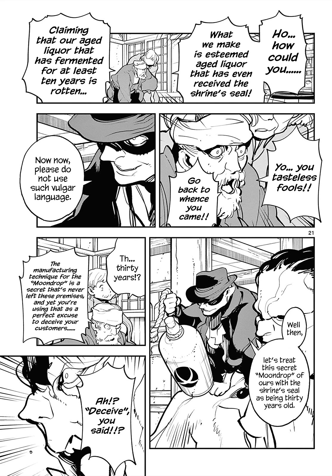Page 19 of Chapter 42